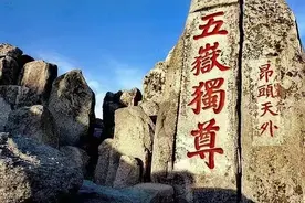 山东省2024年高考录取分线预测图片