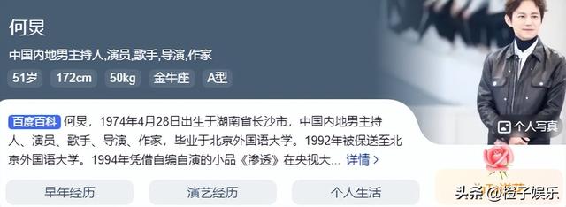 51岁无妻无子、半退休，不再隐瞒身体状况的何炅，给内娱提了个醒