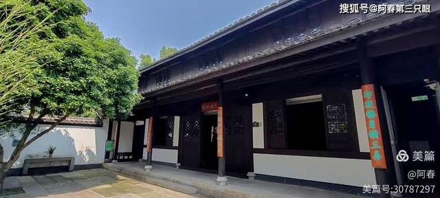 游绍兴： 徐渭艺术馆及青藤书屋