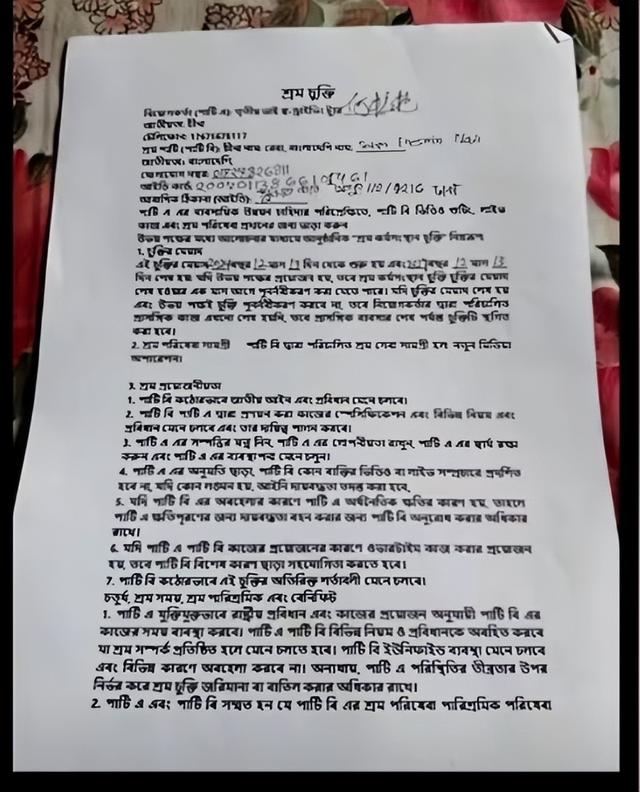 三哥视频内容有不实的地方，扎黑一家说话也有许多地方自相矛盾！
