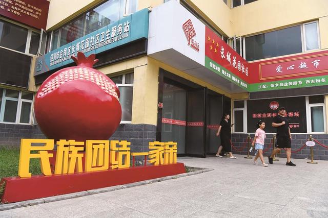 大美银川 美在品质丨文明花开 幸福满城