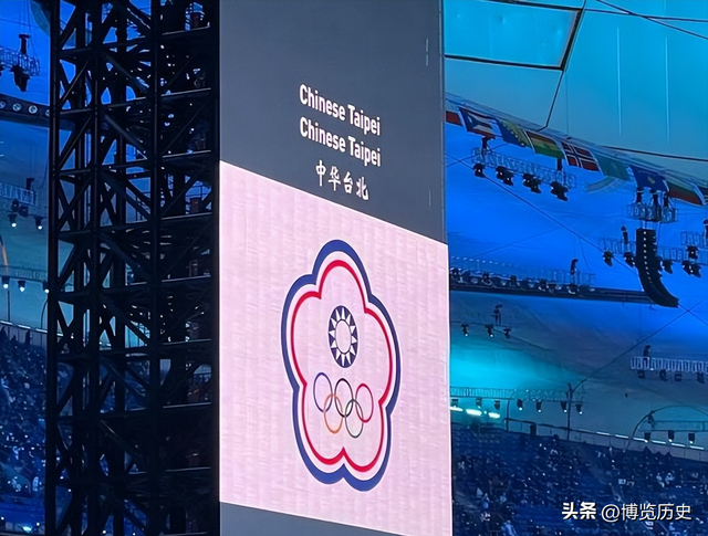 两岸代表团爆发冲突，大陆人员受伤，国民党大难临头却附和民进党