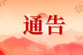 汉中将在全市试鸣防空警报！时间→图片