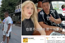 大连锁车后续：当事人再发声，整个大连受牵连，饭店被扒 文旅回应图片