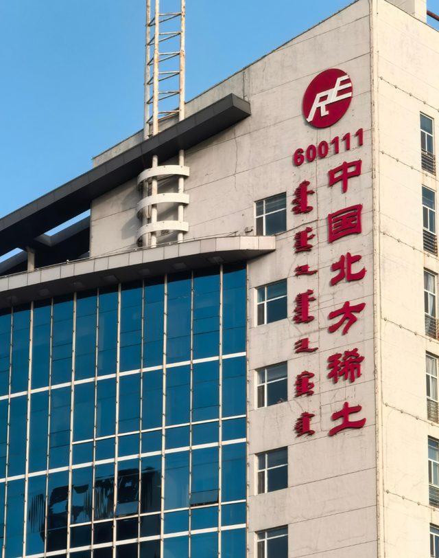 美国为什么建不起稀土产业
