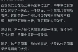 为什么在江浙沪一带，听到是陕西人，感觉很好奇？看完我恍然大悟图片
