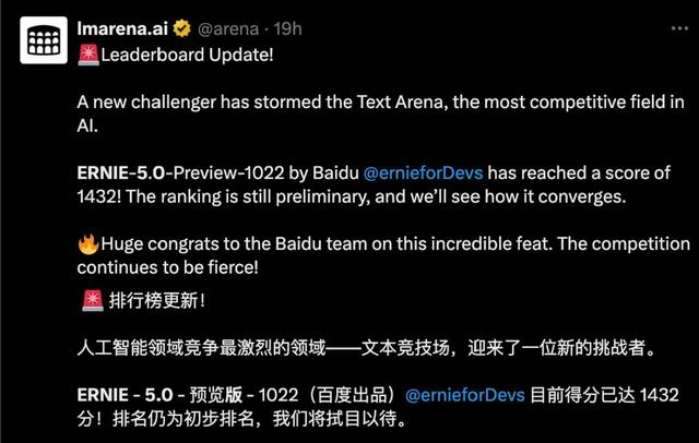 超越谷歌 Meta，360的FG-CLIP2为何能成为“全球最强图文模型”？