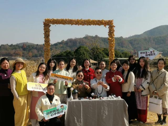 茶香漫野秋·诗语通世界