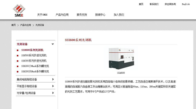 ASML交付封装新光刻机，产能飙至270 片 / 时，AI芯片卡脖子要解？