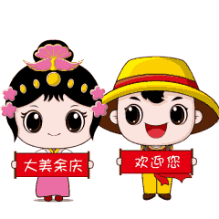 红“V”亮相！余庆人，认准了→
