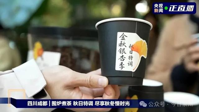 央视直播走进崇州 超20万人次观看！