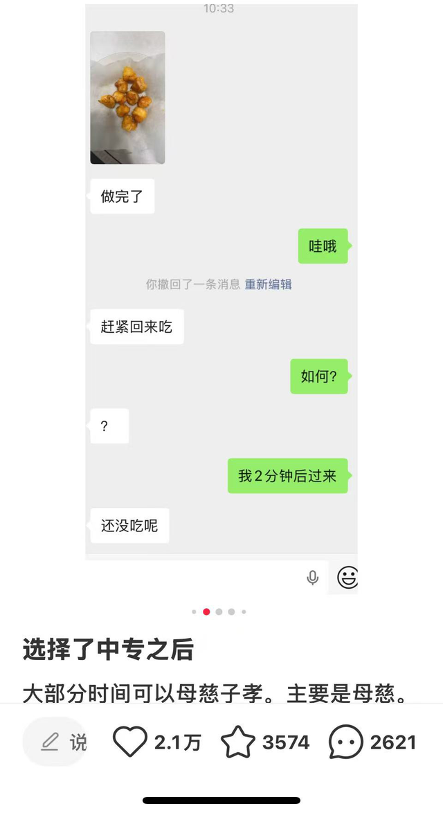 从18楼跳下的初中男孩	，13天后在ICU醒来的第一句话，让我破防了