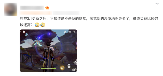 原神最烦人的限制，被它破解了