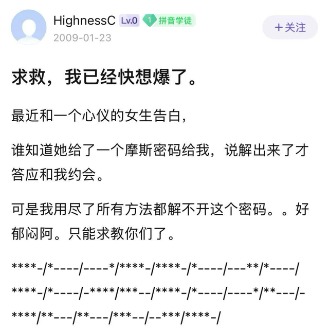 全球中文第一社区，怎么没人玩了？