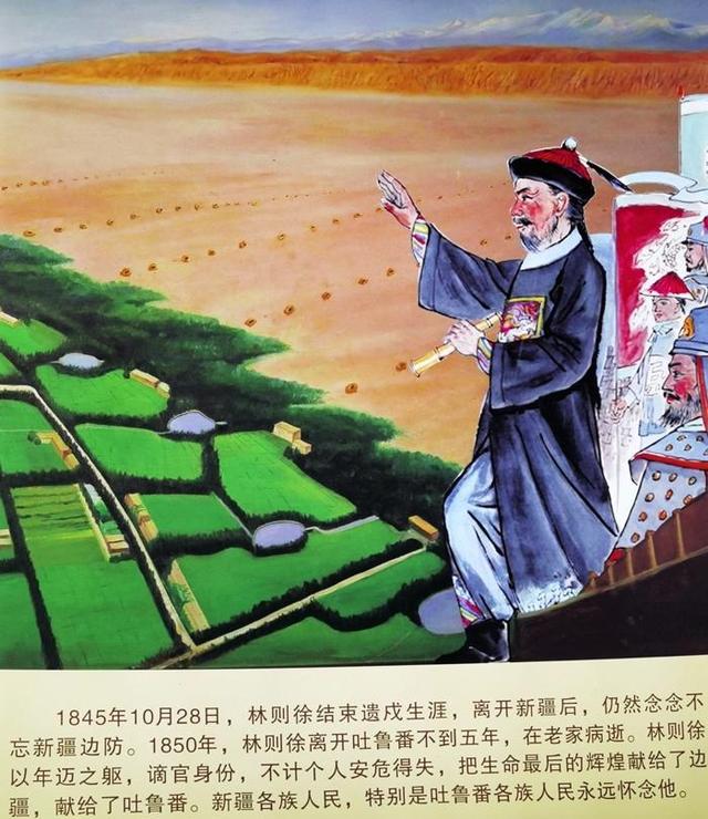 游新疆吐鲁番的坎儿井和葡萄沟