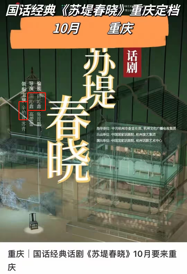 朱媛媛去世4个月后，辛柏青最新情况曝光，令人高兴的事终于来了
