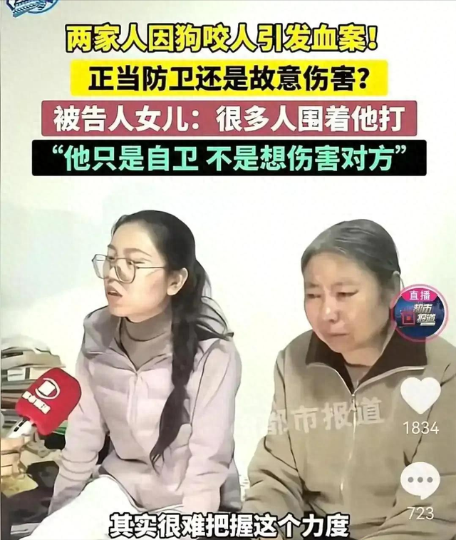 狗主人被反杀案开庭，妻子后悔冲动，知情人透露细节	，果然不简单