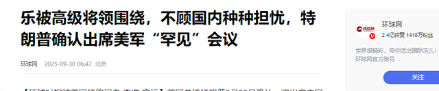 美军高官齐聚华盛顿,开场连喊三遍"中国",若与中国打,得4倍产能