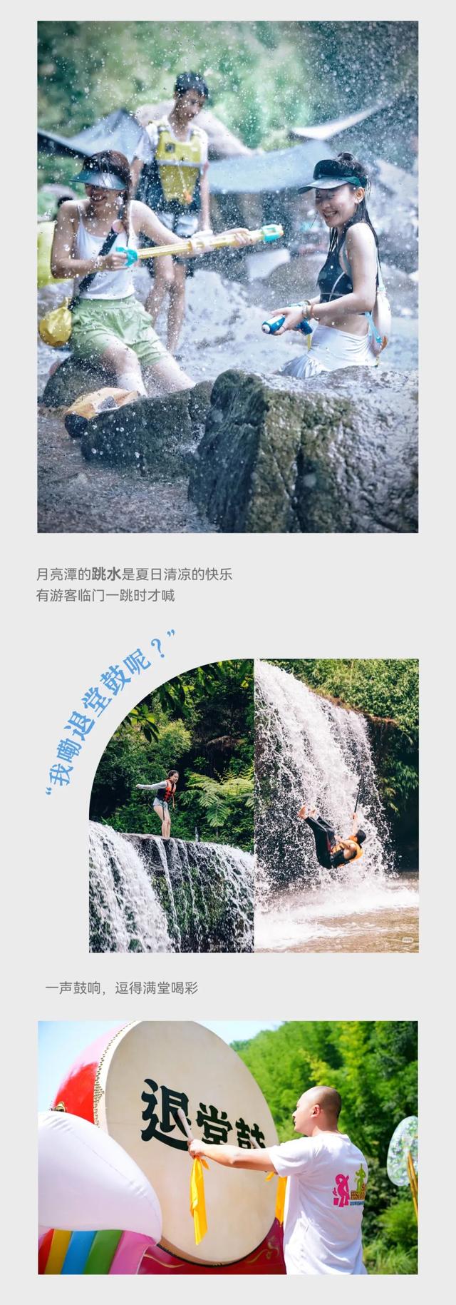 玩转消夏慢人节 | 赤水丹霞暑期【清凉】指南上线啦！