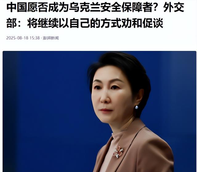 普京变了，特朗普变了，外媒已经连续两天，逼中国回答同一个问题