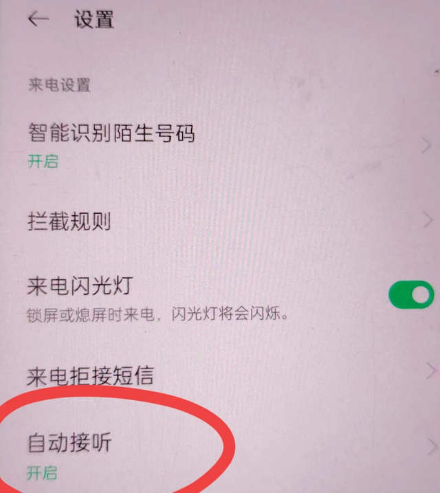 手机拨号键原来这么厉害，除了打电话，还隐藏了5个实用功能！