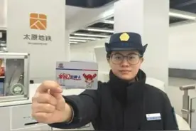 1号线全覆盖！太原地铁又有新举措！凭卡免费→图片