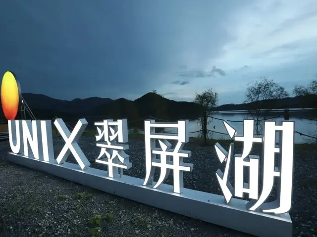 福建宁德古田县吉巷乡坂中村：休闲旅游好去处