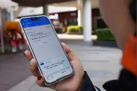 半两财经|‌“小饿”来啦！饿了么骑手AI助手全国上线图片