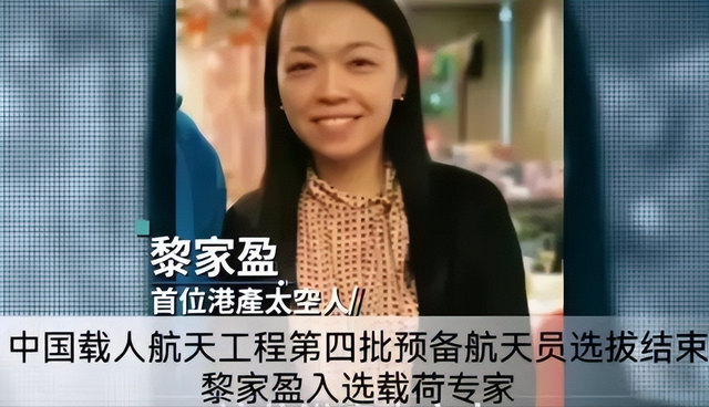 央视采访神十九航天员,王浩泽称做了牺牲准备,女航天员为何飞天难
