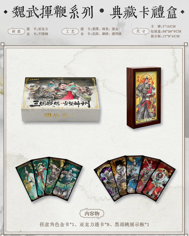 老三国迷心中的精神续作：底蕴厚到离谱的游戏，终于要公测了