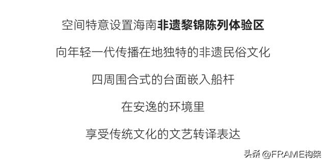 Frame首发丨永创设计：百年骑楼开启文旅新篇，海边宽宽海口旗舰