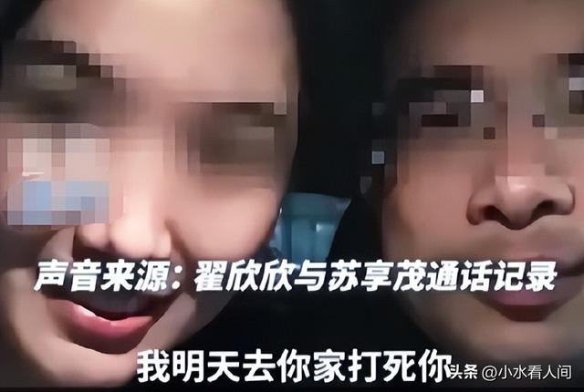 终于判刑了！毒妇翟欣欣逼死丈夫，41天骗走1300万，下场大快人心