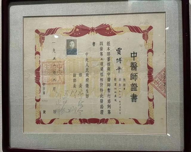 走，去中医药博物馆看玛瑙（说笑了~）