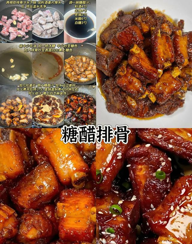 别再点外卖了！这9道家常菜	，好吃到舔盘，做法一看就会！