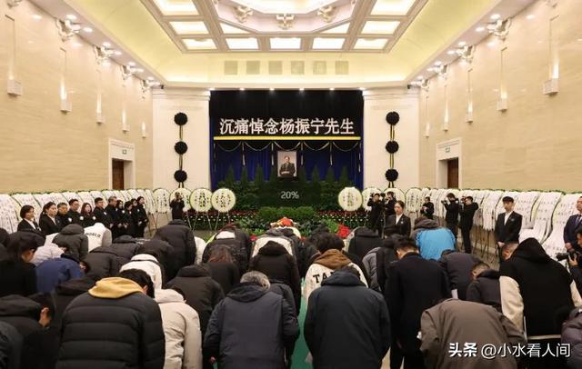 杨振宁葬礼今日举行！遗体覆盖国旗，不是儿子捧遗像，翁帆站首位
