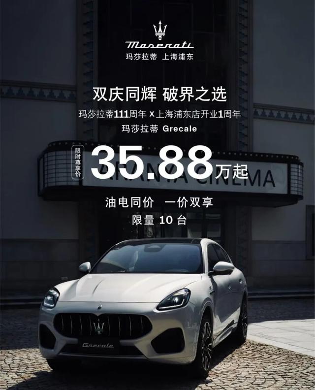 35万开玛莎，45万Porsche带回家，豪车的天塌了