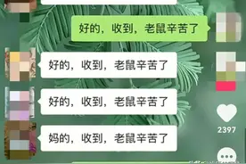 让人笑到腮帮子痛的聊天记录！不怕你不笑，就怕你笑到停不下来图片