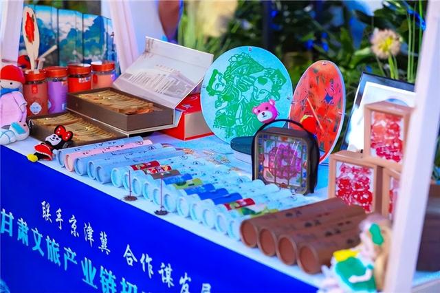 定西携“文旅宝藏”赴京 千年底蕴催热合作新机遇