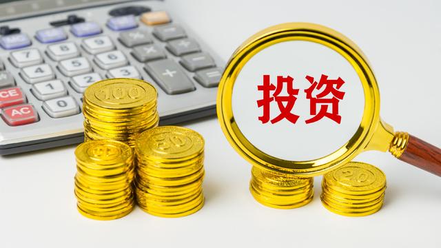 2026年手里的钱该怎么管？普通人要避开3个坑，做好3步调整