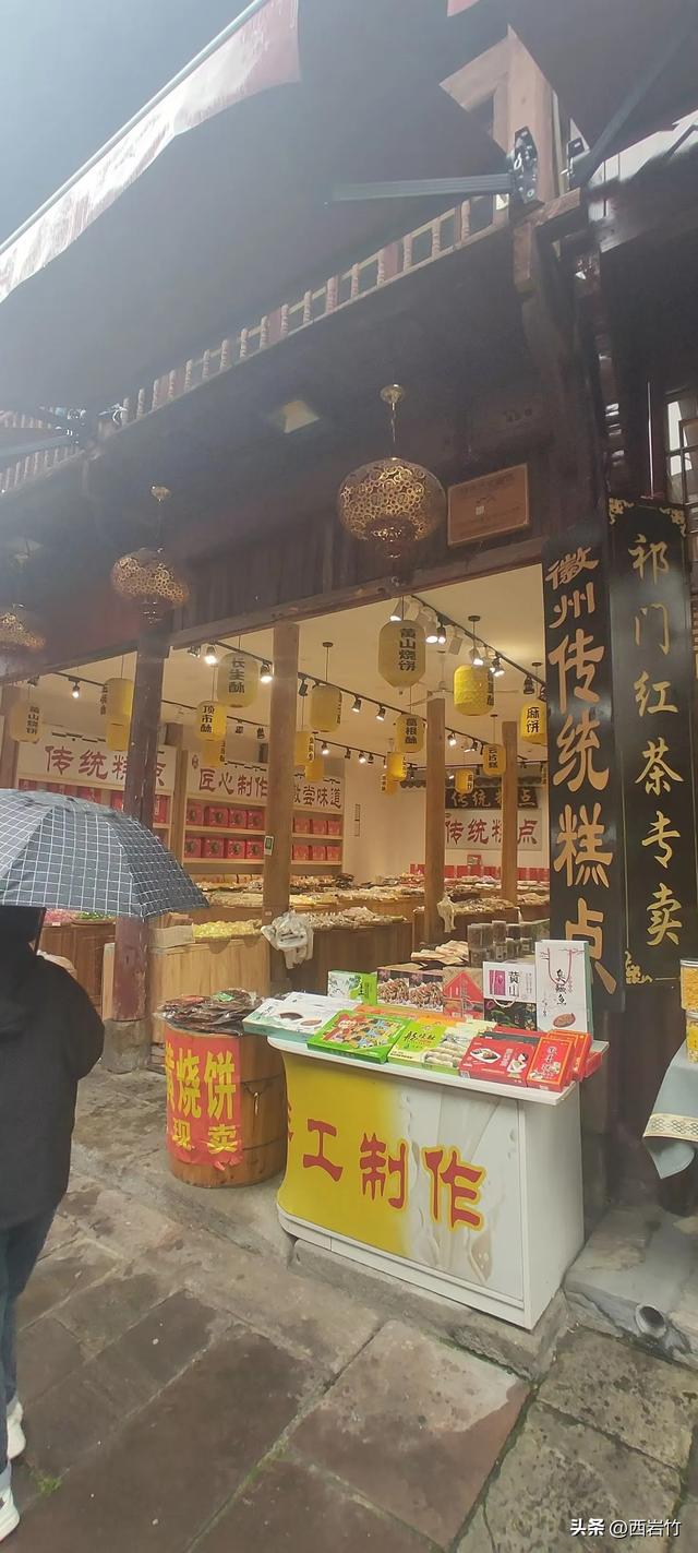 屯溪老街“奇遇”安徽一道臭菜