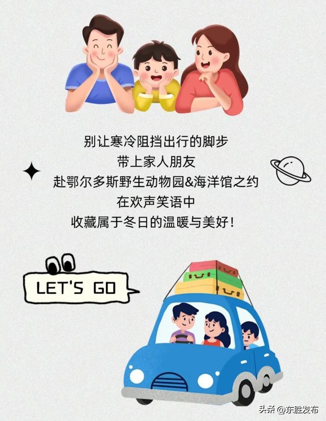 速来！半价特惠！