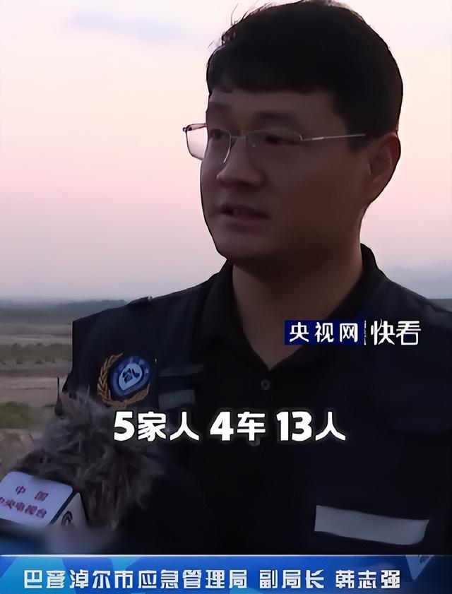 内蒙10人露营遇难！幸存女孩痛哭：有2次机会不听劝！现场太惨烈