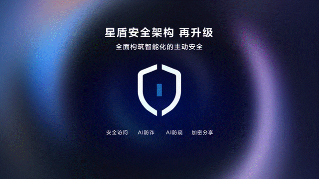 华为正式发布HarmonyOS 6，10月22日开启公测