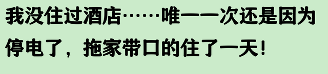 隐秘摄像头已经演化成这样了吗？看网友爆料目瞪口呆！真的太恶心