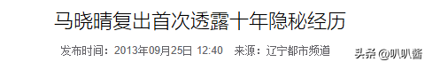 她11岁被导演看中，与名导同居多年被抛弃，如今复出却无人问津