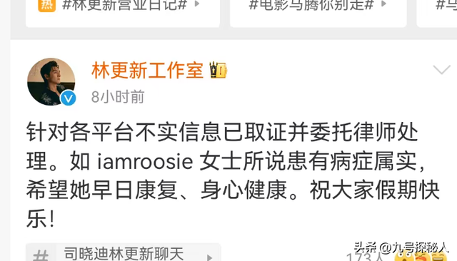 这一次，发辟谣公告的鹿晗，彻底“撕碎了”关晓彤最后的体面