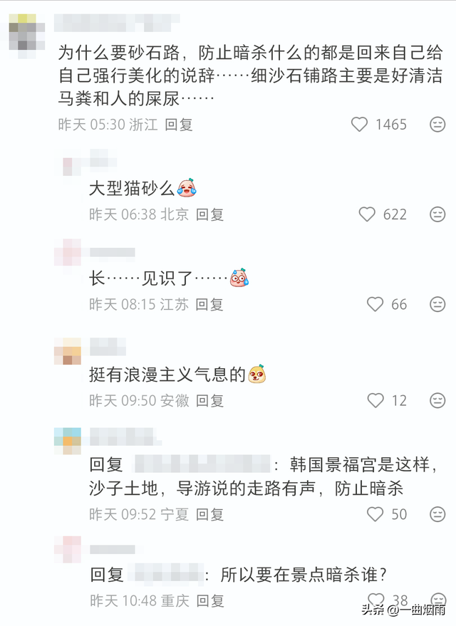 不是巴黎铁塔不美，是中国已经发展起来，看其它国家都像村了