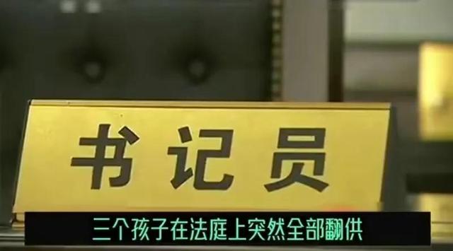 69岁老太遭轮奸，16少年当庭翻供，拘留400天后无罪释放，赔偿5万
