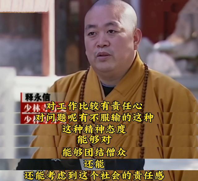 注销戒牒后，中国佛教协会再表态，释永信的下场比想象中更严重
