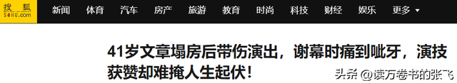 马伊琍没撒谎！离婚6年后，“老病复发	”的文章，再次证实她眼光